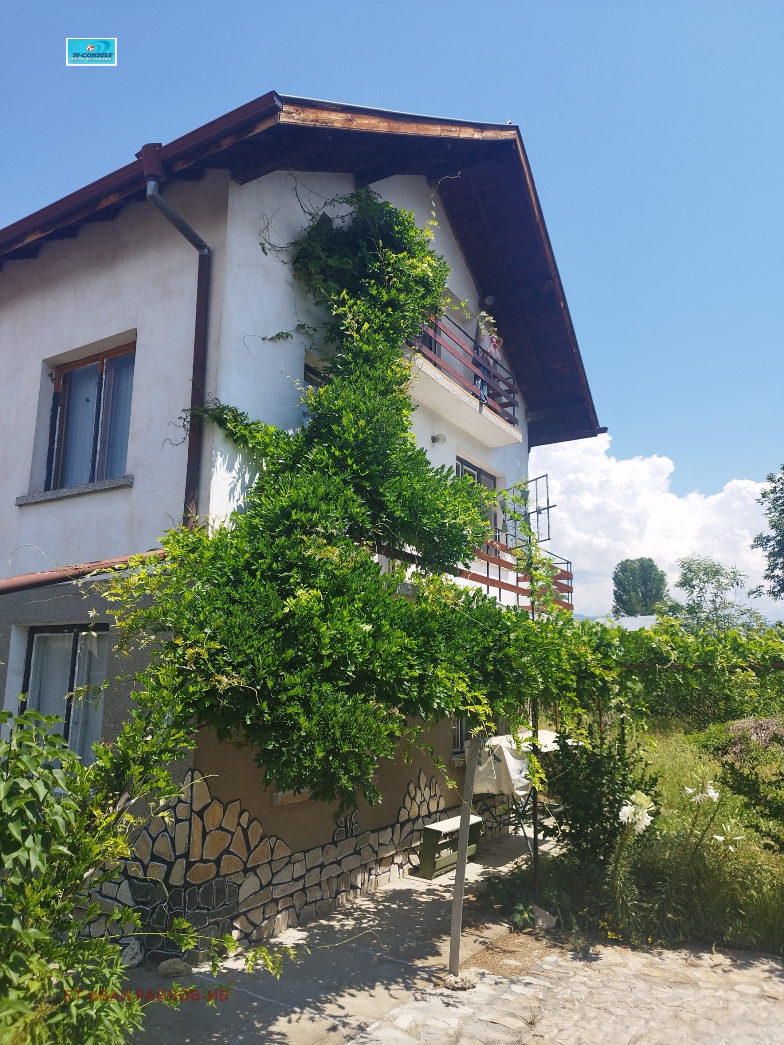 Продава КЪЩА, с. Крайници, област Кюстендил, снимка 3 - Къщи - 54878361