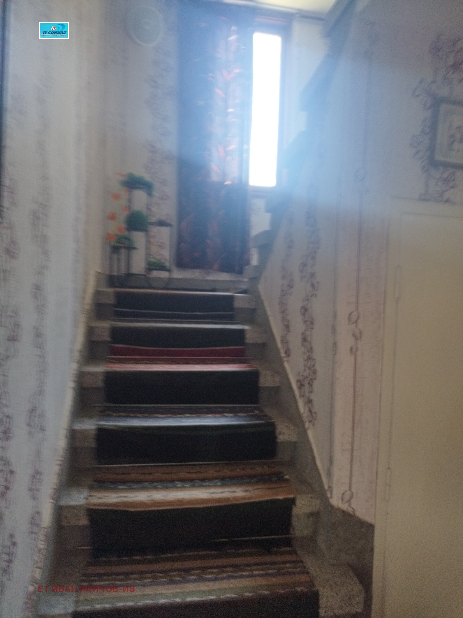 Продава КЪЩА, с. Крайници, област Кюстендил, снимка 10 - Къщи - 54878361