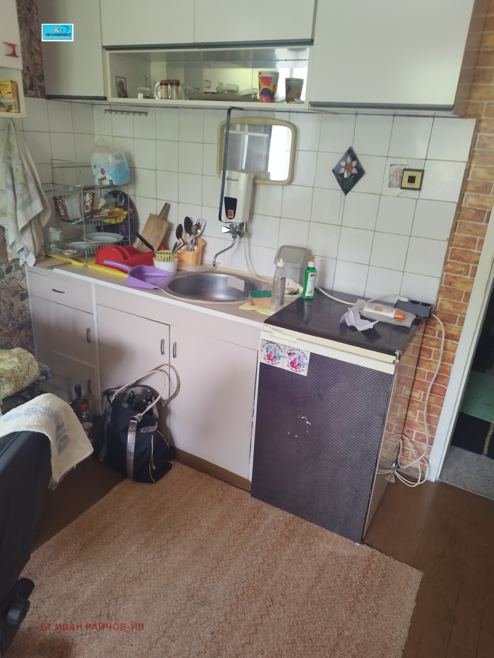 Продава КЪЩА, с. Крайници, област Кюстендил, снимка 9 - Къщи - 54878361