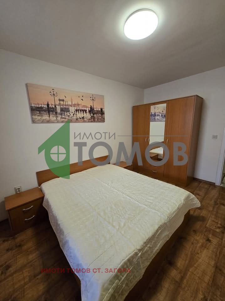 ������� 2-����� | Imot.bg � ����������� 7