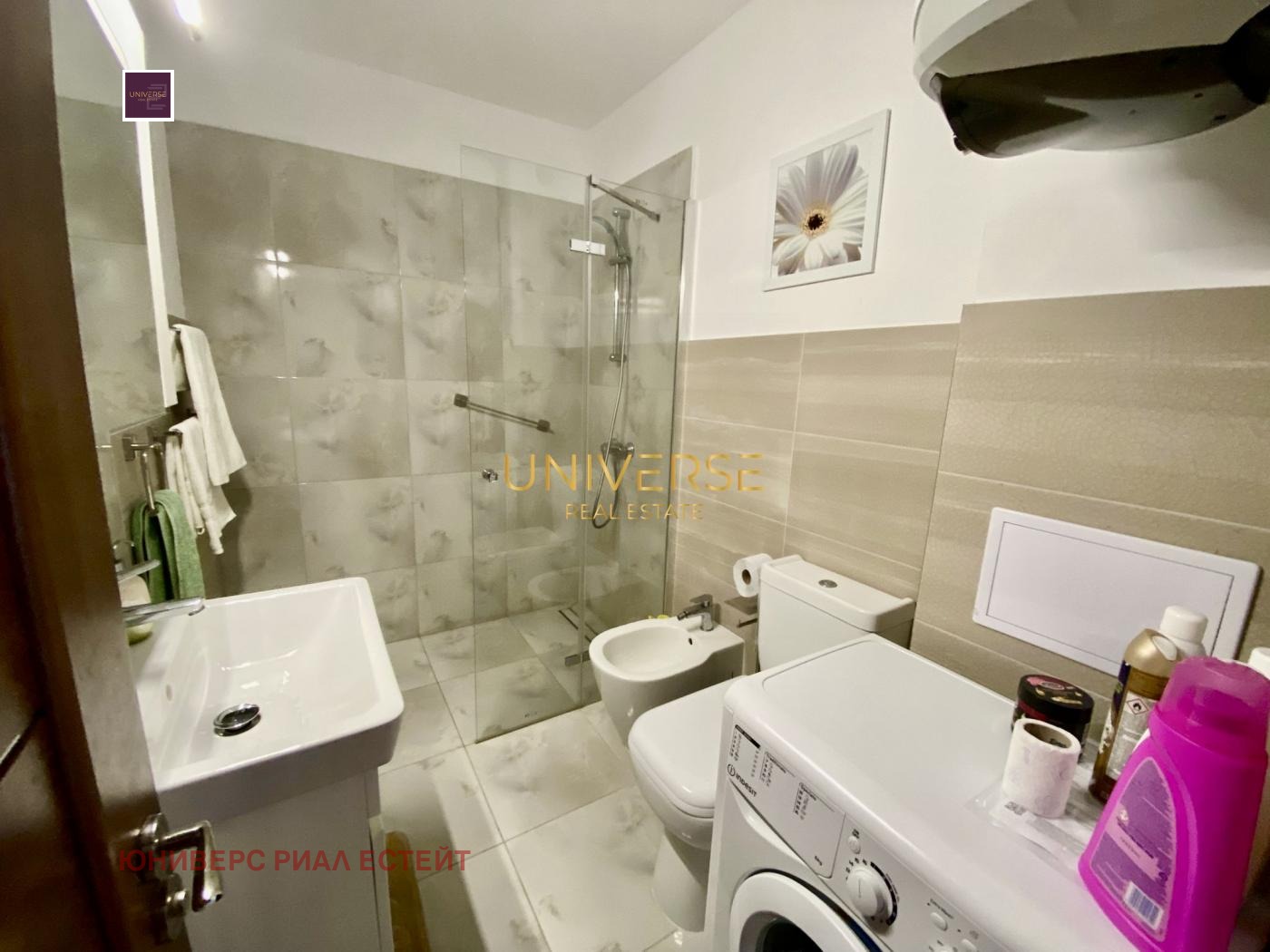 ������� 3-����� | Imot.bg � ����������� 15