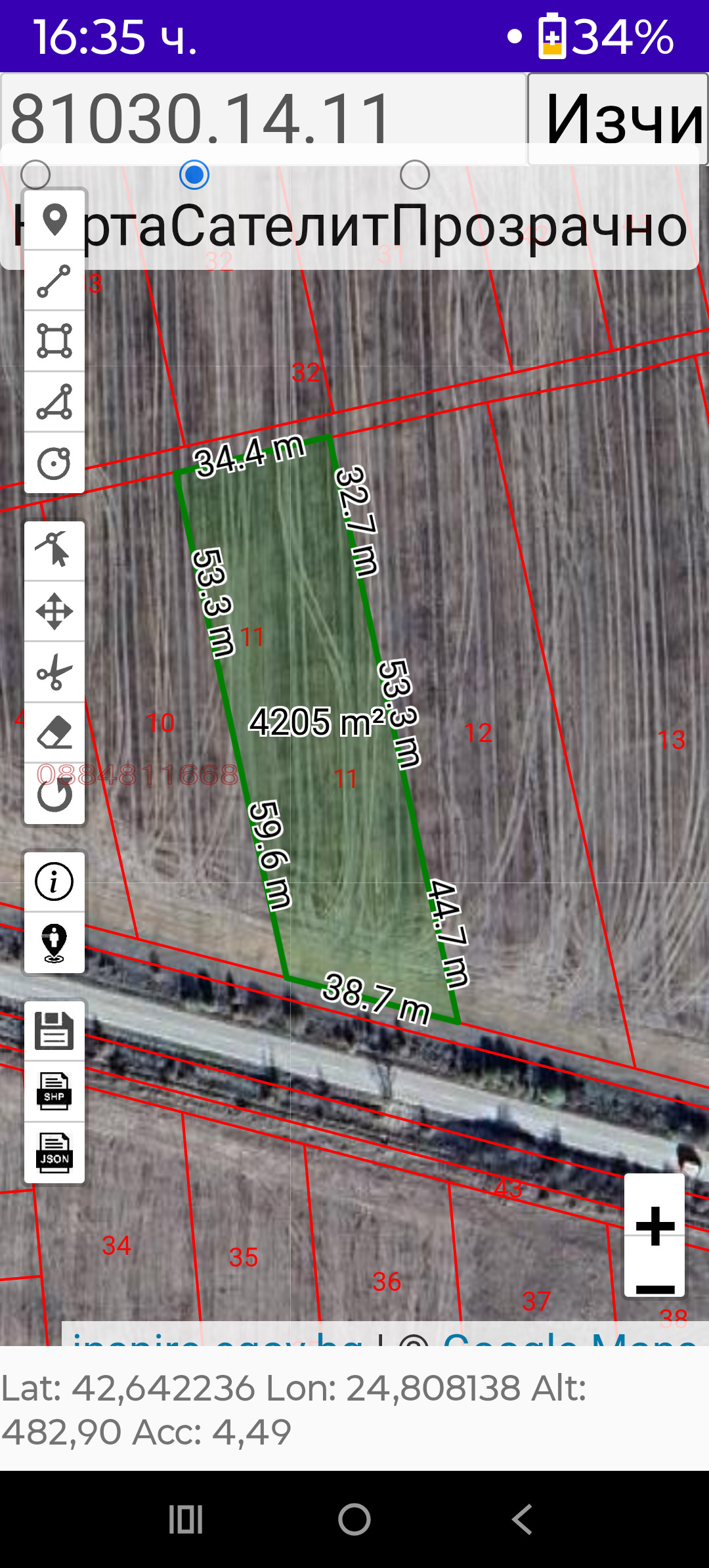 ������� ������ | Imot.bg � ����������� 8