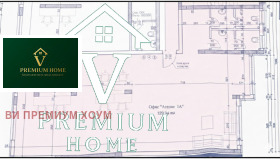 Продава  Офис, град Пловдив