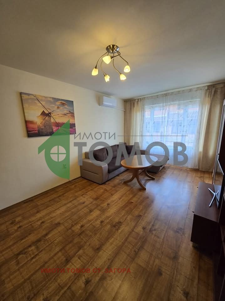 Продава 2-СТАЕН, гр. Стара Загора, Център