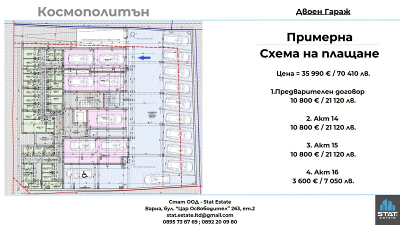 Na sprzedaż  2 sypialnie Warna , Kolchozen pazar , 91 mkw | 53068901 - obraz [6]
