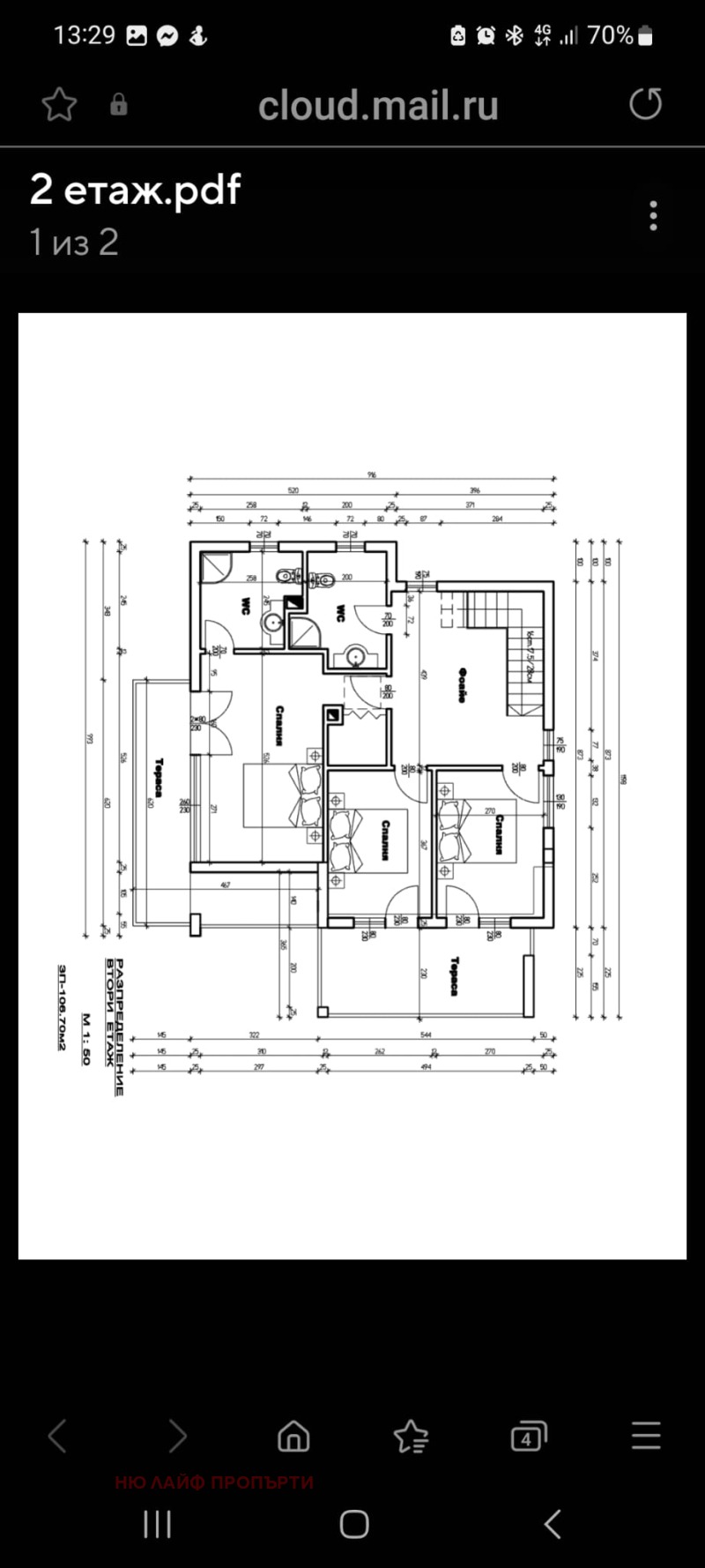 Продава КЪЩА, с. Александрово, област Бургас, снимка 15 - Къщи - 41442236