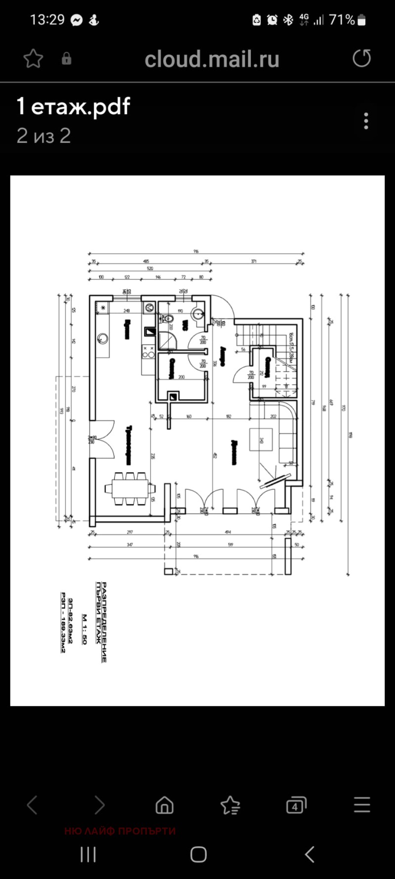 Продава КЪЩА, с. Александрово, област Бургас, снимка 16 - Къщи - 41442236