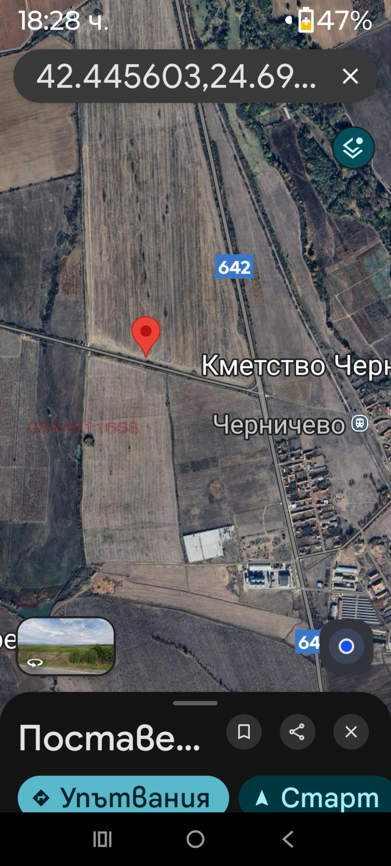 Продава ПАРЦЕЛ, с. Черничево, област Пловдив, снимка 9 - Парцели - 53113244