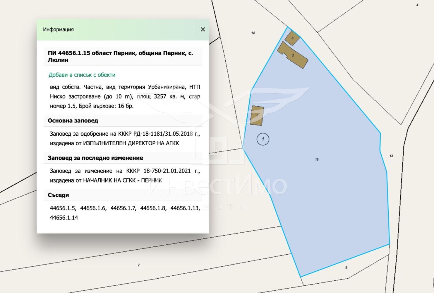 Продава ПАРЦЕЛ, с. Люлин, област Перник, снимка 3 - Парцели - 55725013