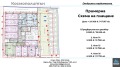 Продава 3-СТАЕН, град Варна, Колхозен пазар • 144990 € / 283575.79 лв. • 63959352 7