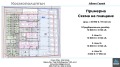 Продава 3-СТАЕН, град Варна, Колхозен пазар • 144990 € / 283575.79 лв. • 63959352 6