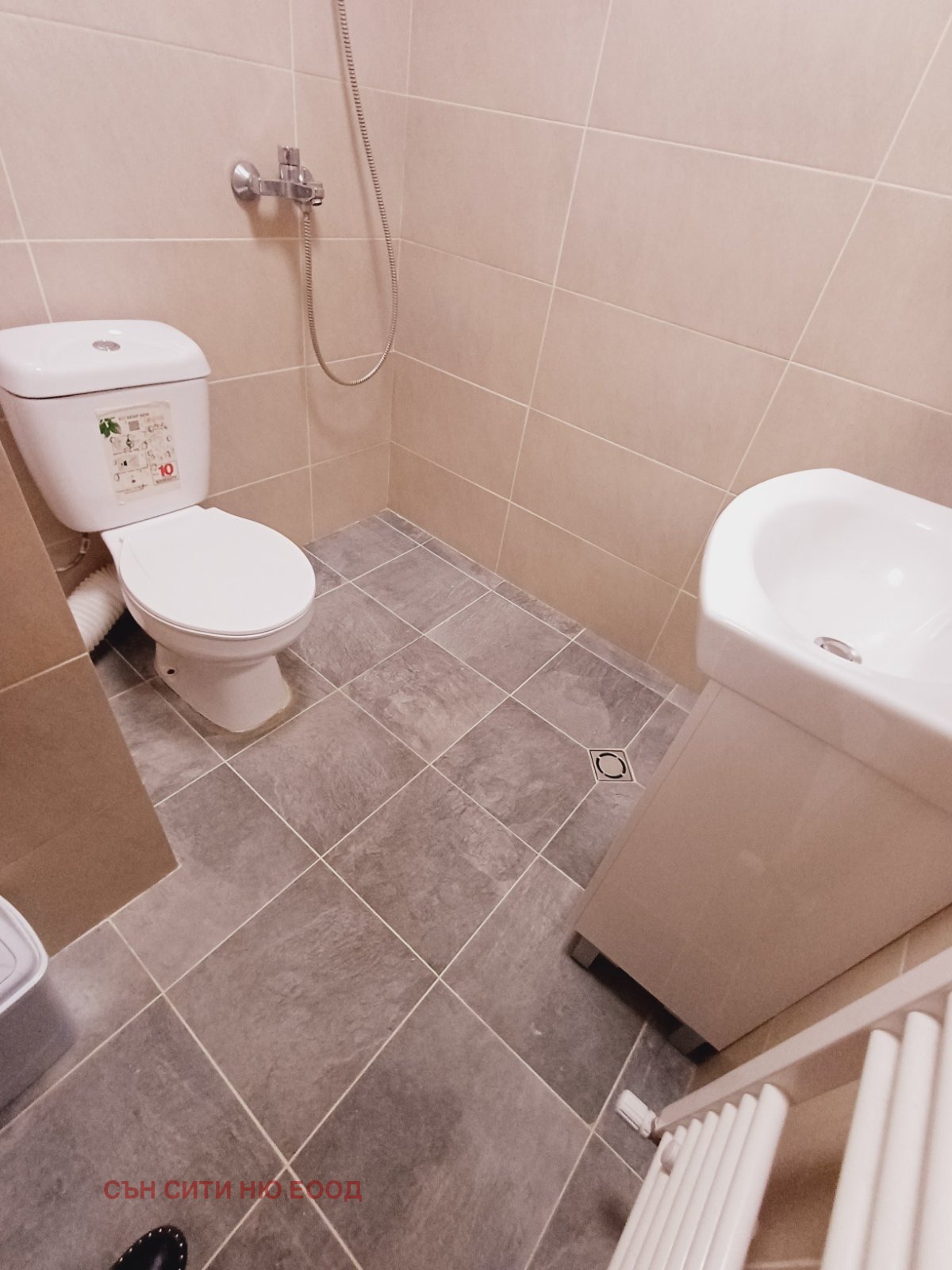 ������� 2-����� | Imot.bg � ����������� 4