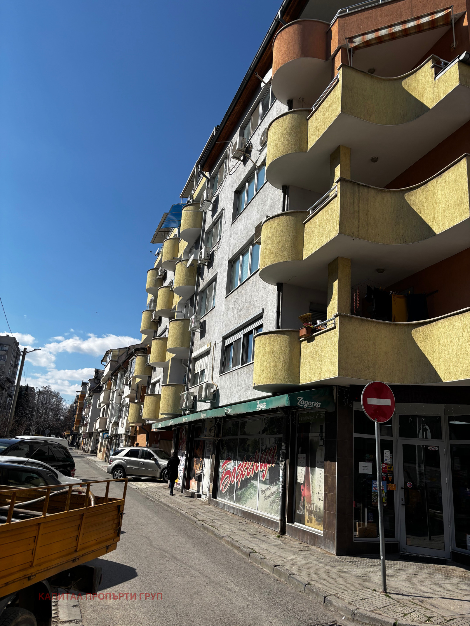 ������� 2-����� | Imot.bg � ����������� 3