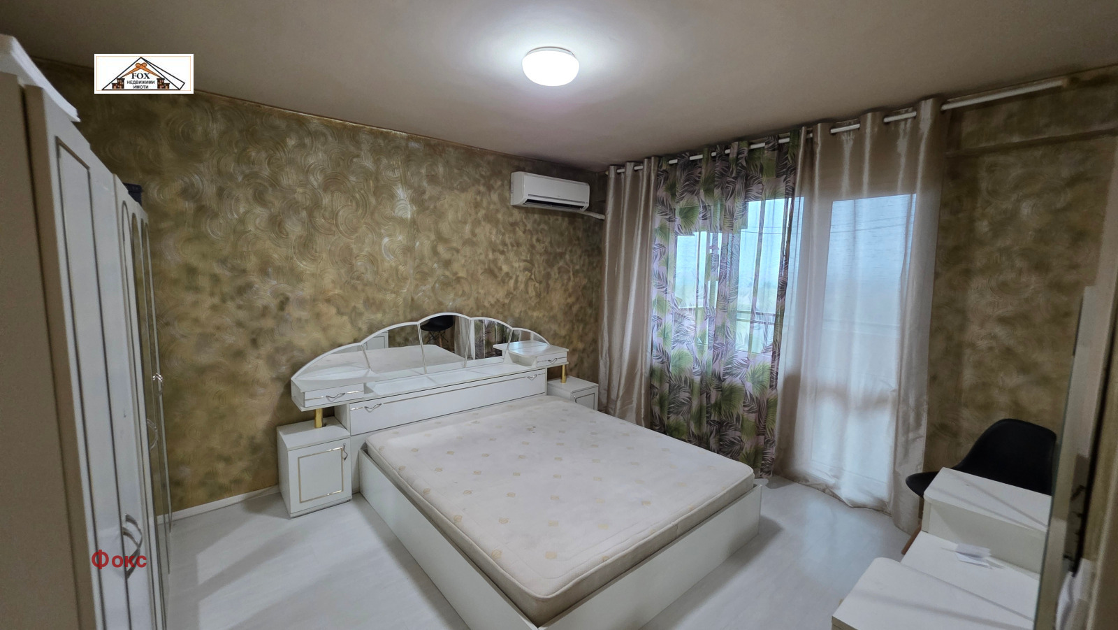 ������� 3-����� | Imot.bg � ����������� 5