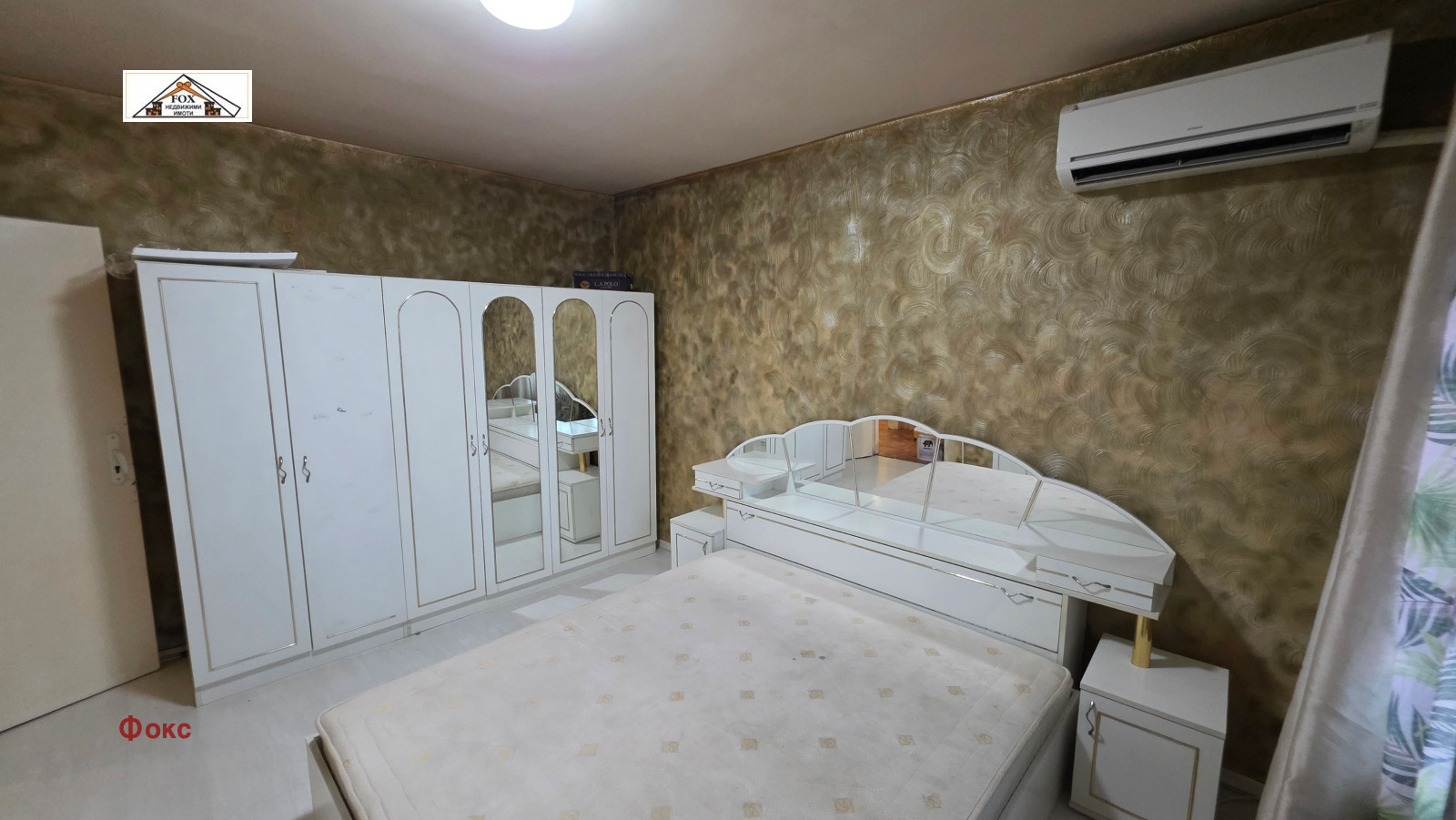 ������� 3-����� | Imot.bg � ����������� 6