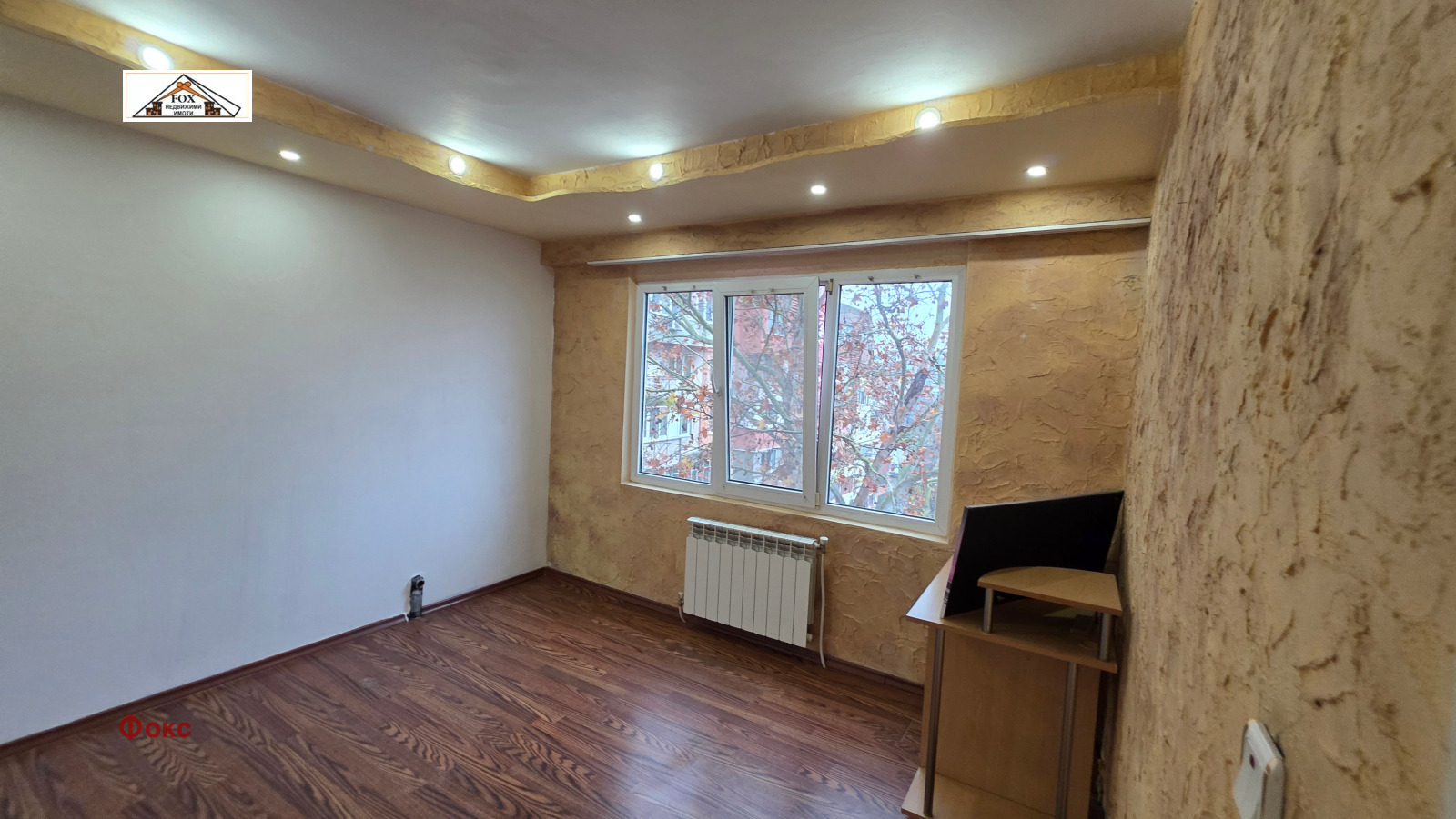 ������� 3-����� | Imot.bg � ����������� 10