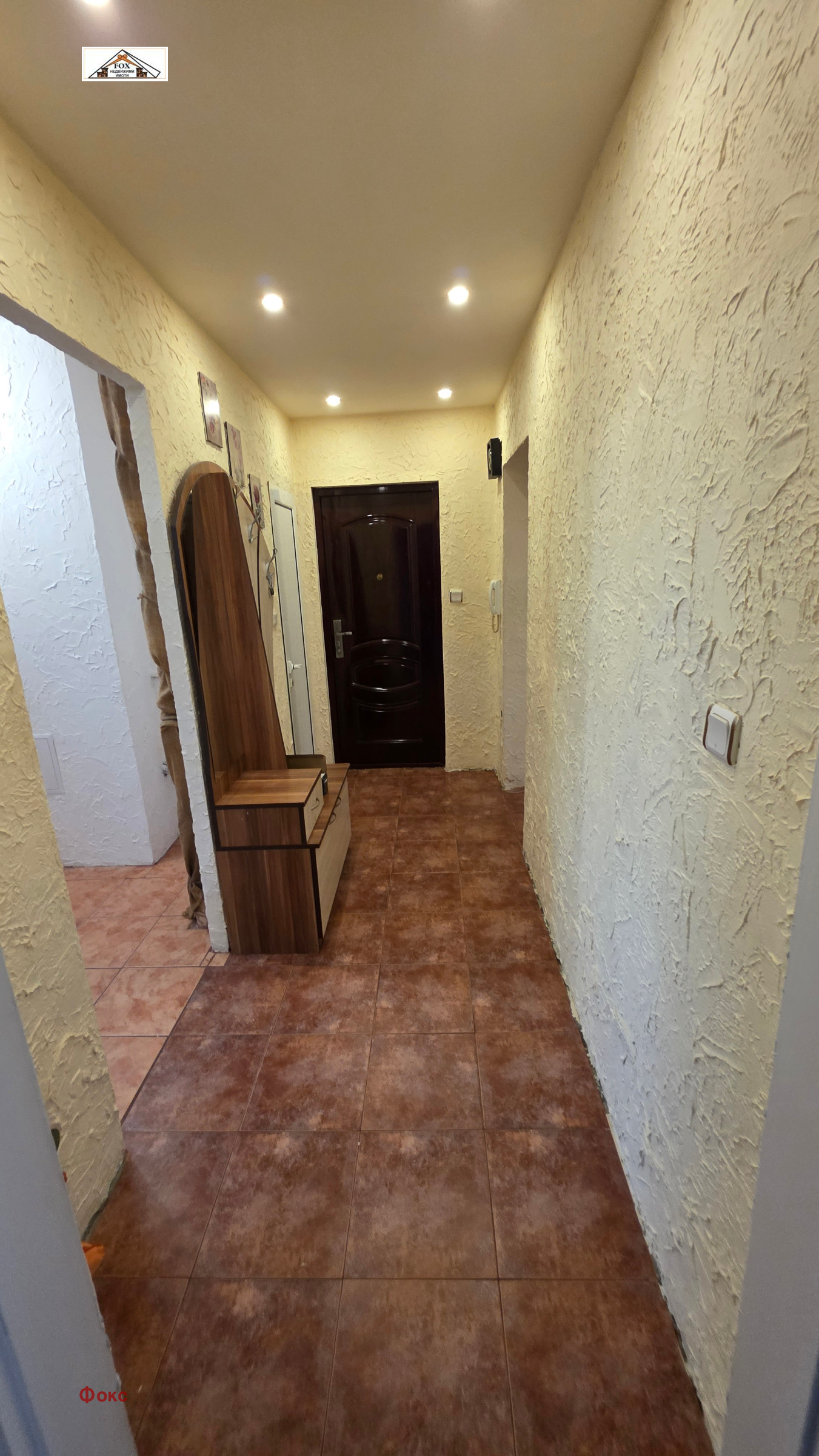 ������� 3-����� | Imot.bg � ����������� 12