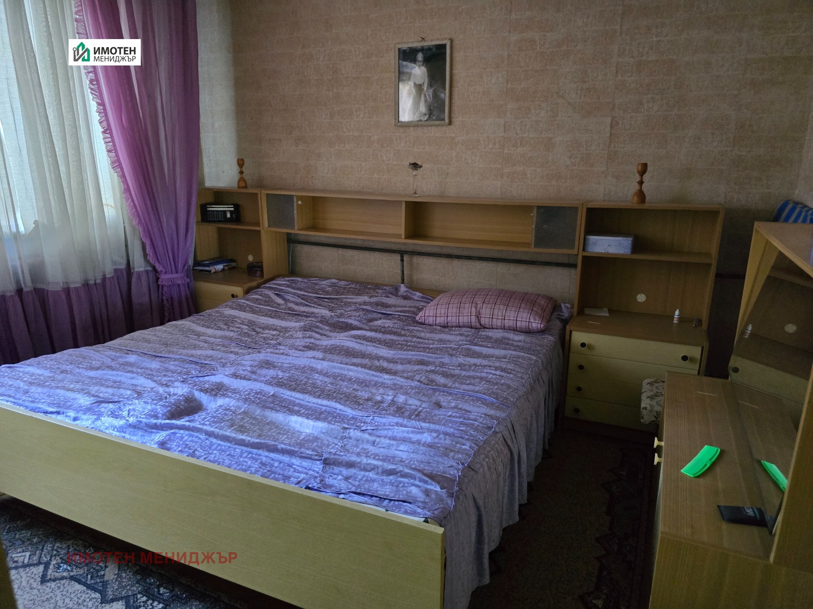 ������� 3-����� | Imot.bg � ����������� 9