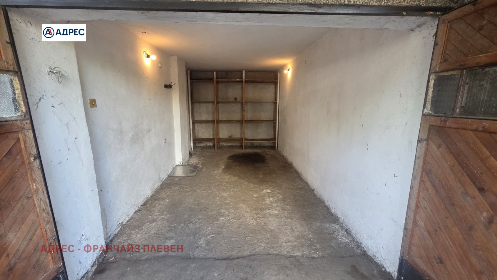 ������� ����� | Imot.bg � ����������� 3