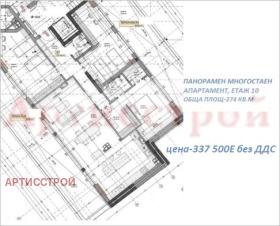 ������� ���������� | Imot.bg � ����� ������ 9