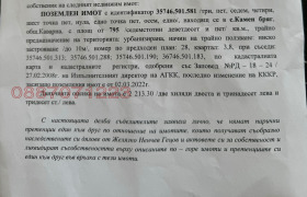 ������� ������ | Imot.bg � ����� ������ 4
