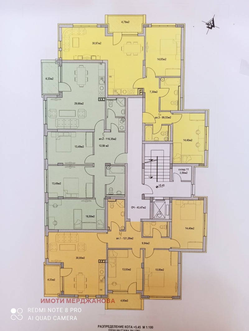 Продава 3-СТАЕН, гр. Стара Загора, Железник - център, снимка 11 - Апартаменти - 53442948