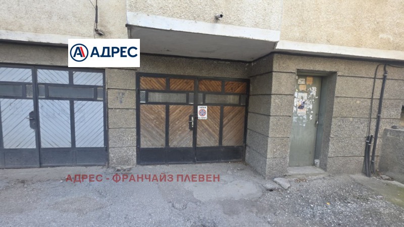Продава ГАРАЖ, ПАРКОМЯСТО, гр. Плевен, Широк център