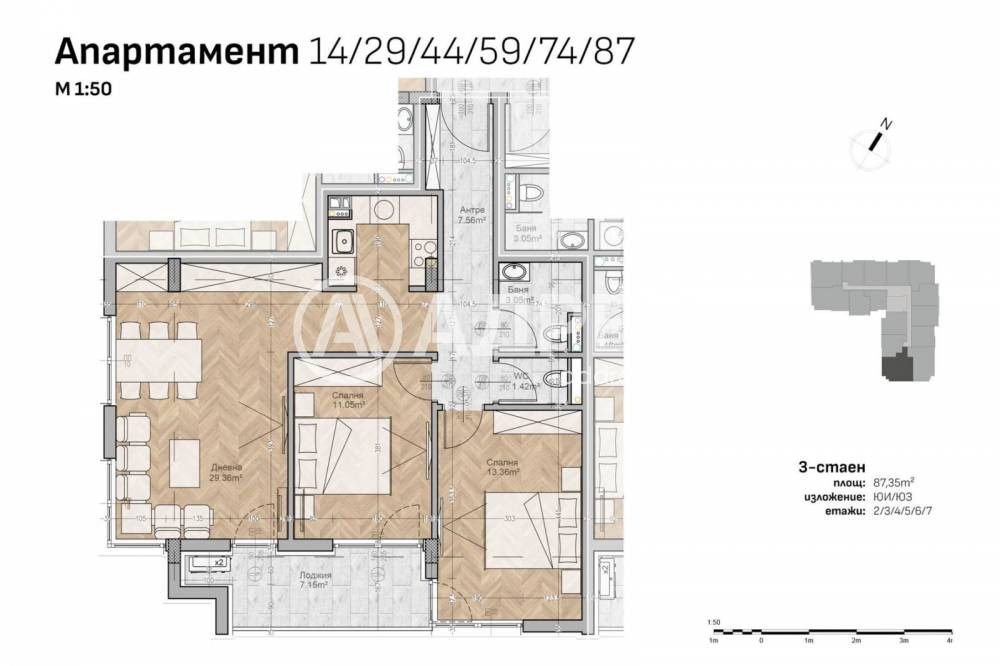 Продава 3-СТАЕН, гр. София, Люлин 4, снимка 2 - Апартаменти - 53314431