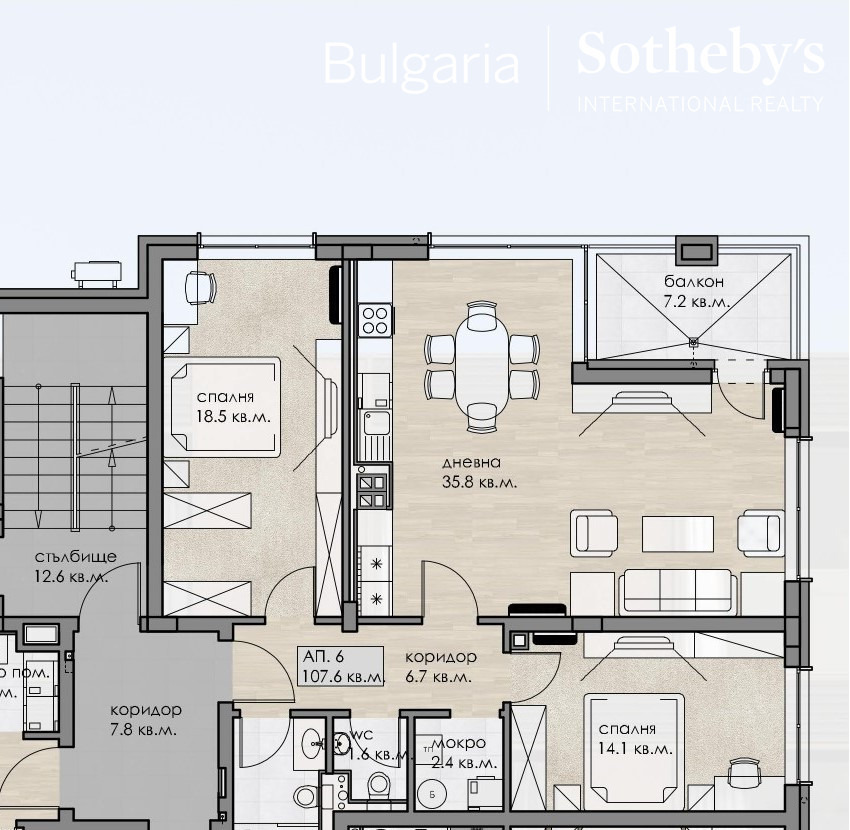 Продава 3-СТАЕН, гр. София, Драгалевци, снимка 6 - Апартаменти - 54250482