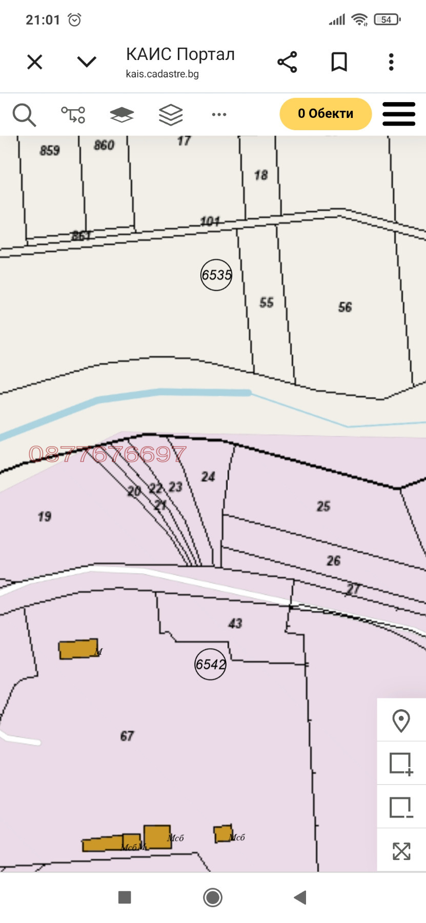 Продава ПАРЦЕЛ, гр. София, с. Герман