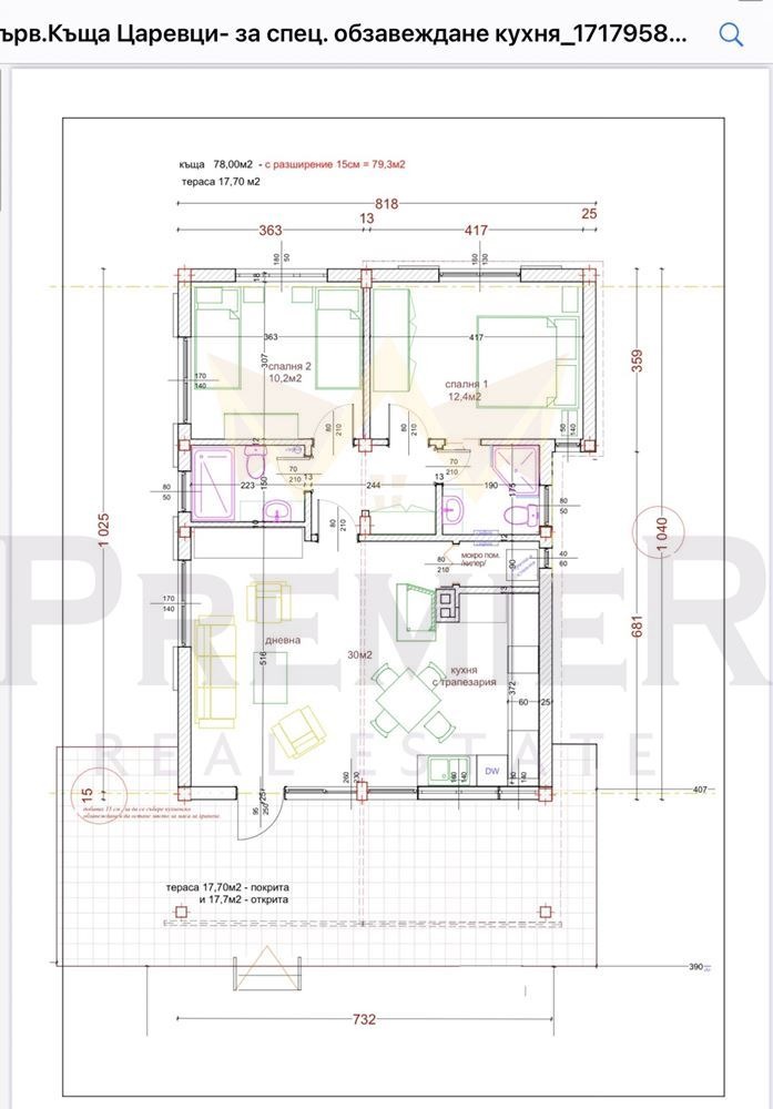 ������� ������ | Imot.bg � ����������� 3