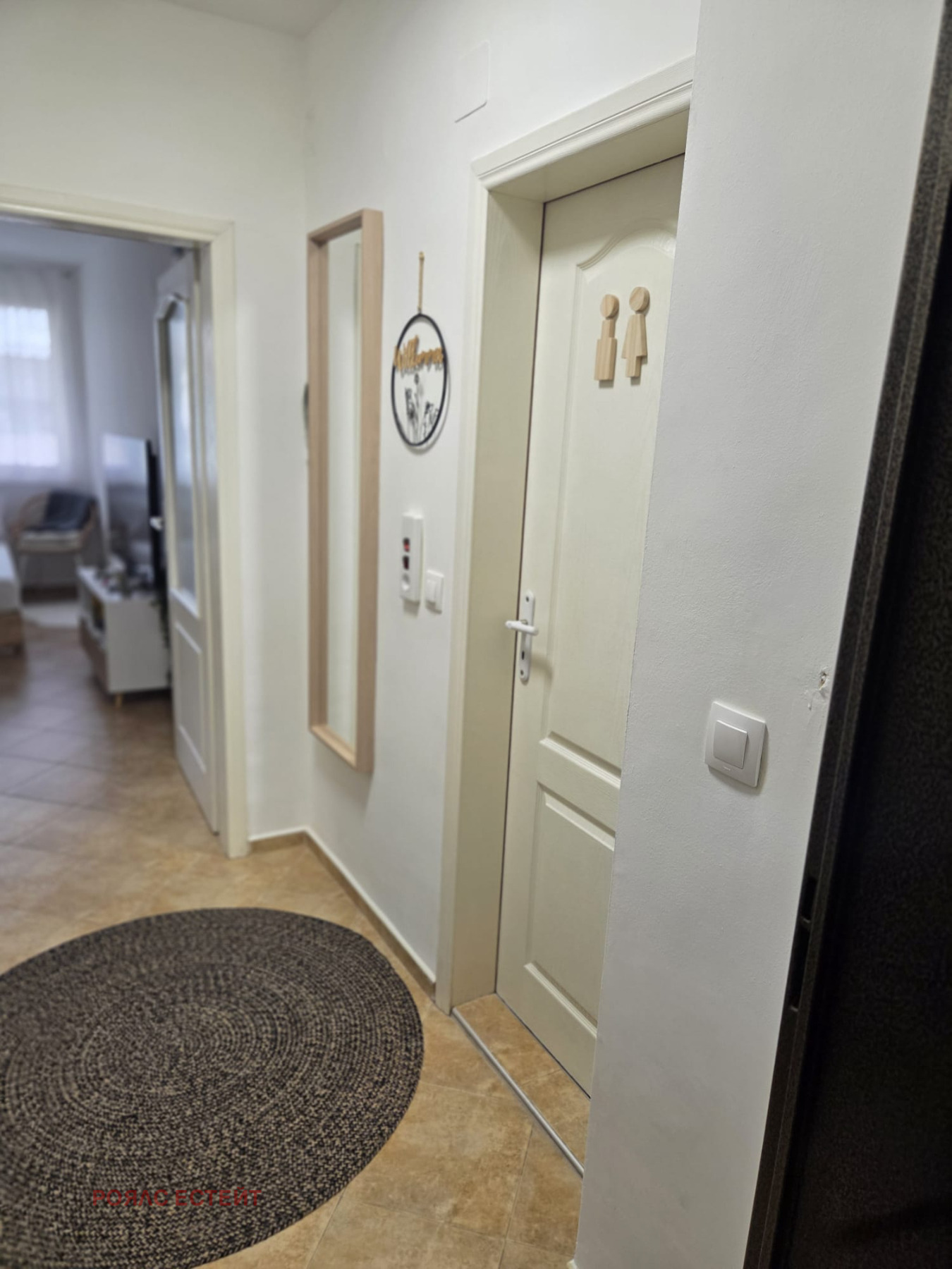 ������� ������, ����� | Imot.bg � ����������� 8