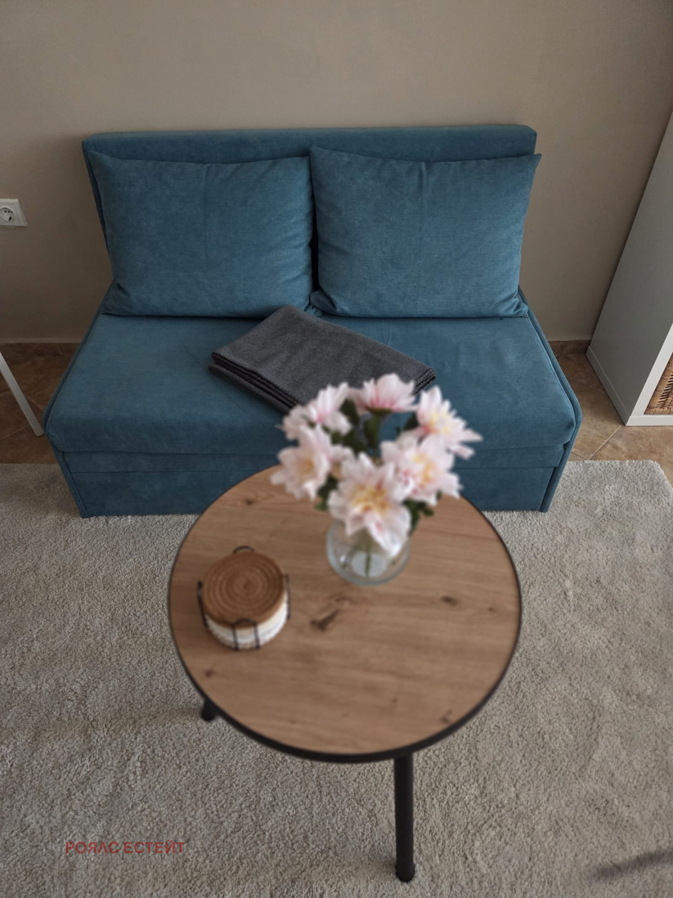 ������� ������, ����� | Imot.bg � ����������� 7