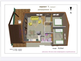 ������� ������ | Imot.bg � ����� ������ 7