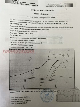 ������� ���������� ���� | Imot.bg � ����� ������ 2