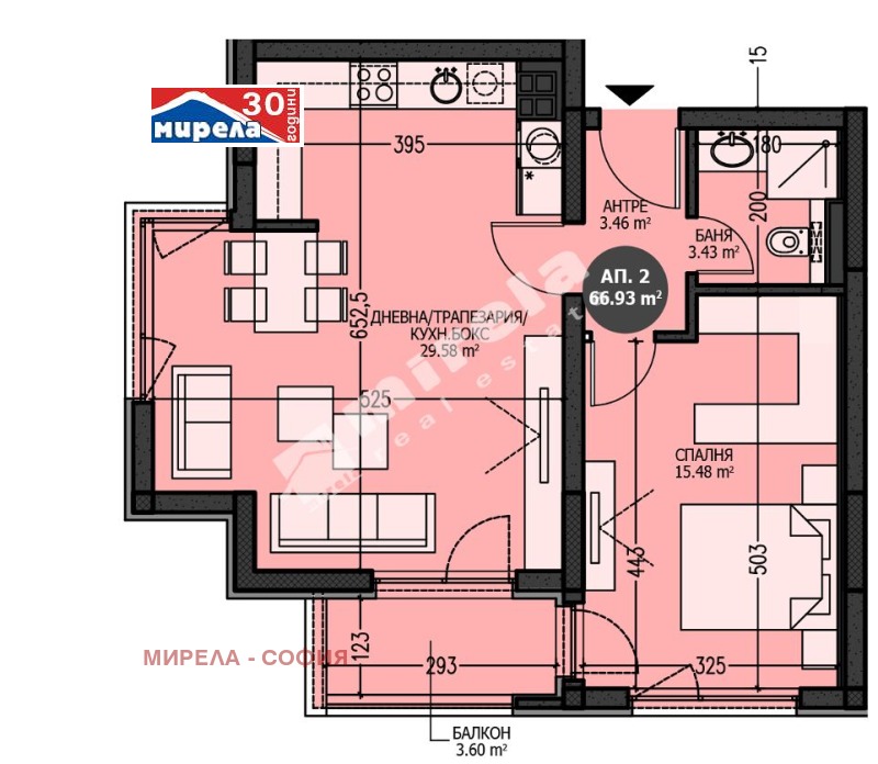 Продава 2-СТАЕН, гр. София, Младост 4, снимка 1 - Aпартаменти - 48814140