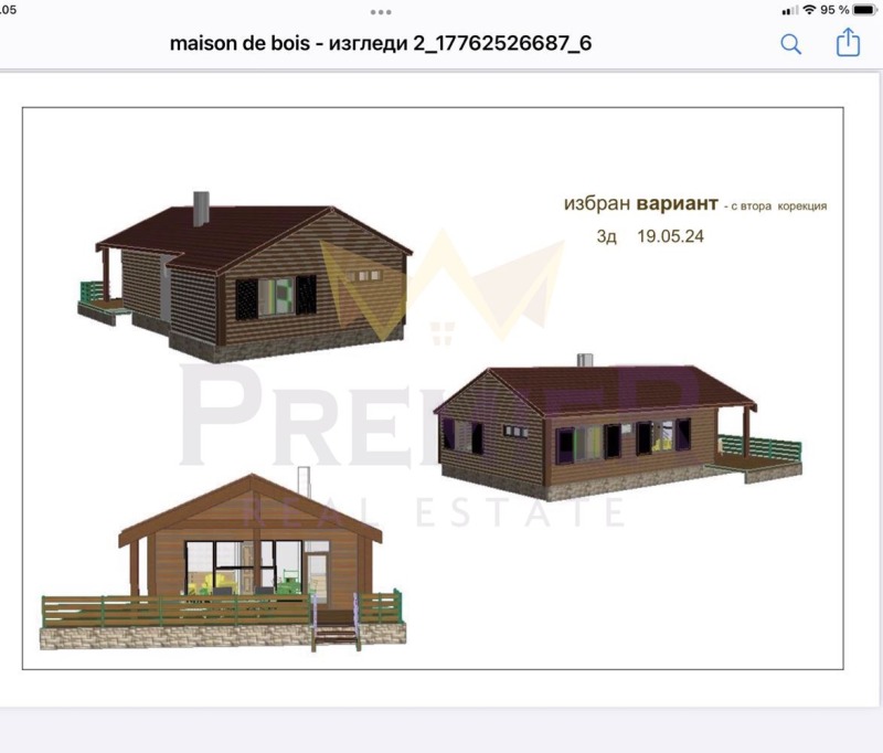Продава ПАРЦЕЛ, с. Царевци, област Варна, снимка 6 - Парцели - 53163120