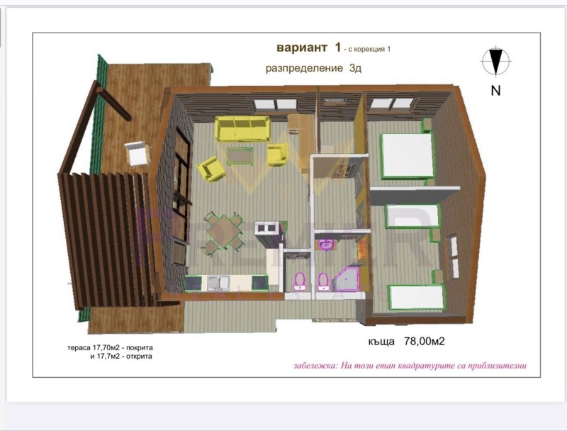 Продава ПАРЦЕЛ, с. Царевци, област Варна, снимка 7 - Парцели - 53163120