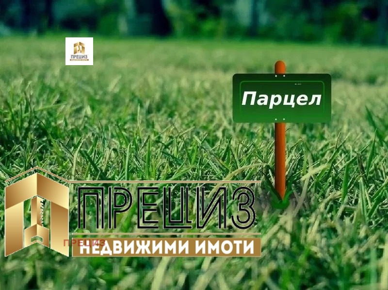 Продава ПАРЦЕЛ, гр. Шумен, Боян Българанов 2