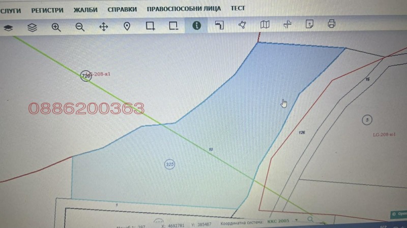 Продава ЗЕМЕДЕЛСКА ЗЕМЯ, с. Лесичово, област Пазарджик, снимка 4 - Земеделска земя - 53152003
