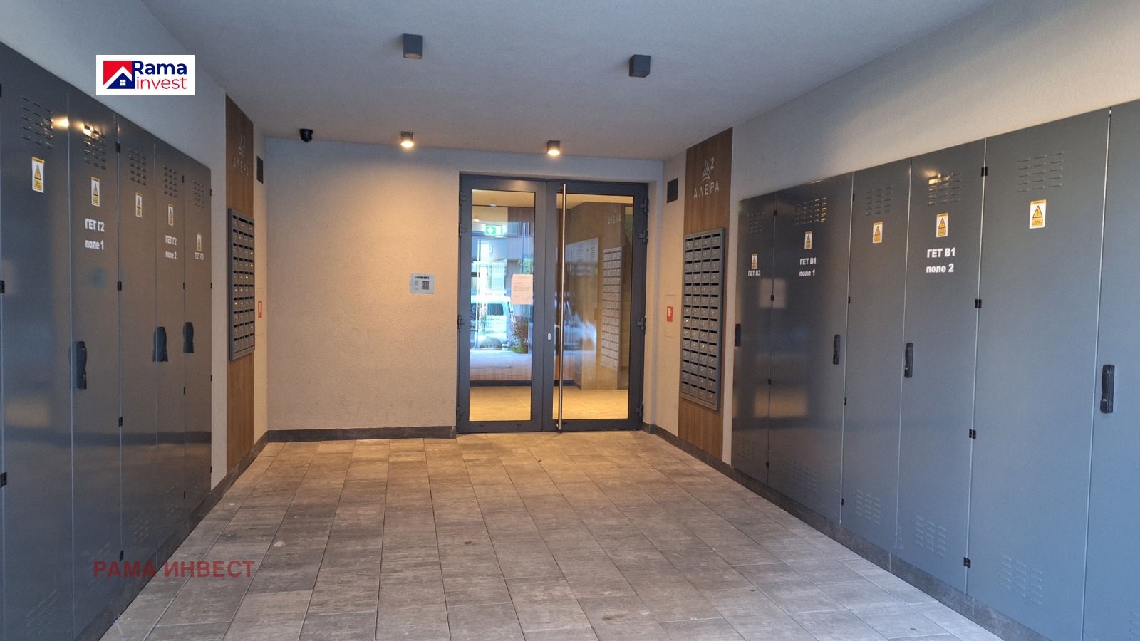 Продава 2-СТАЕН, гр. София, Овча купел, снимка 14 - Апартаменти - 56748569