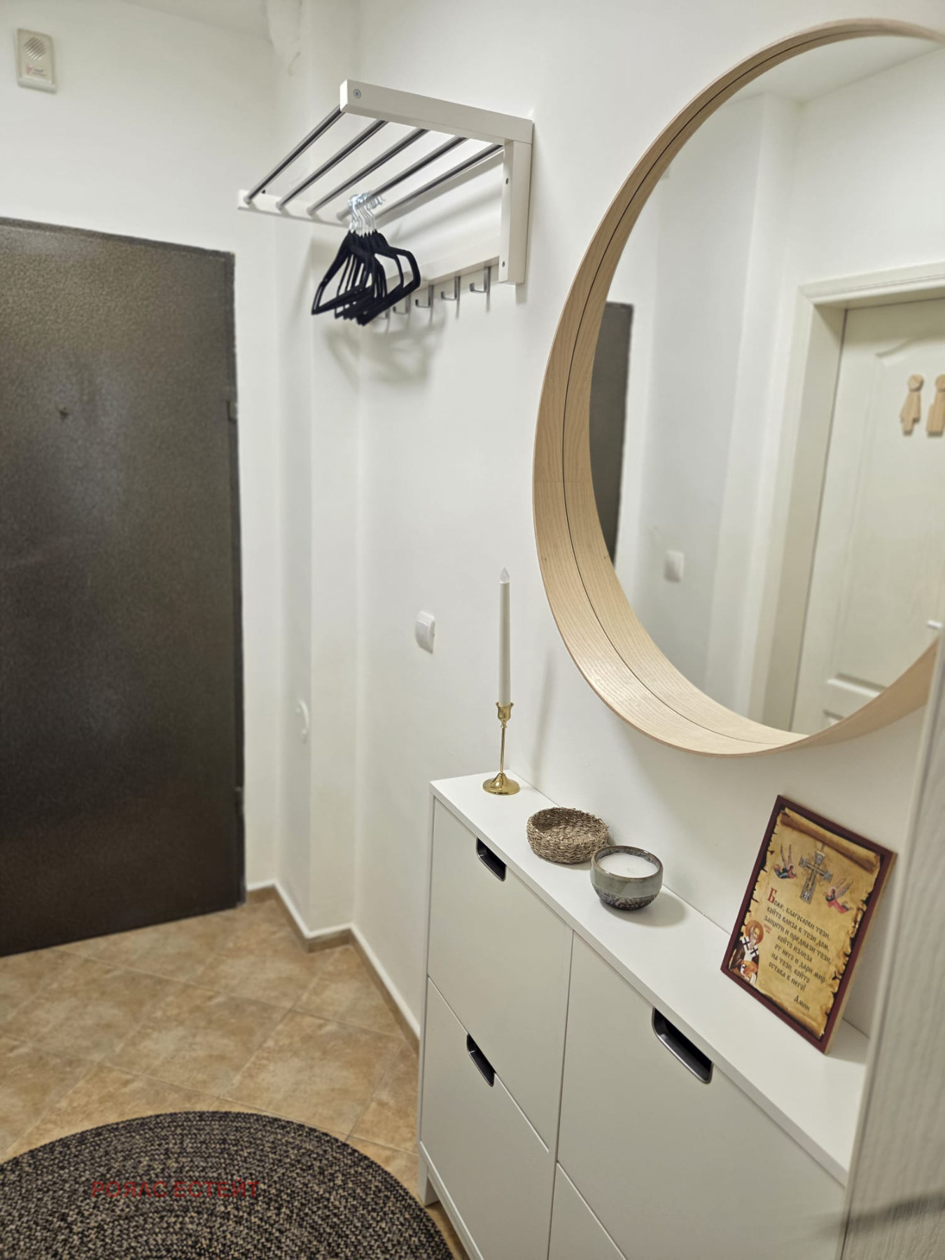 Продава АТЕЛИЕ, ТАВАН, гр. Стара Загора, Била, снимка 16 - Апартаменти - 54345126