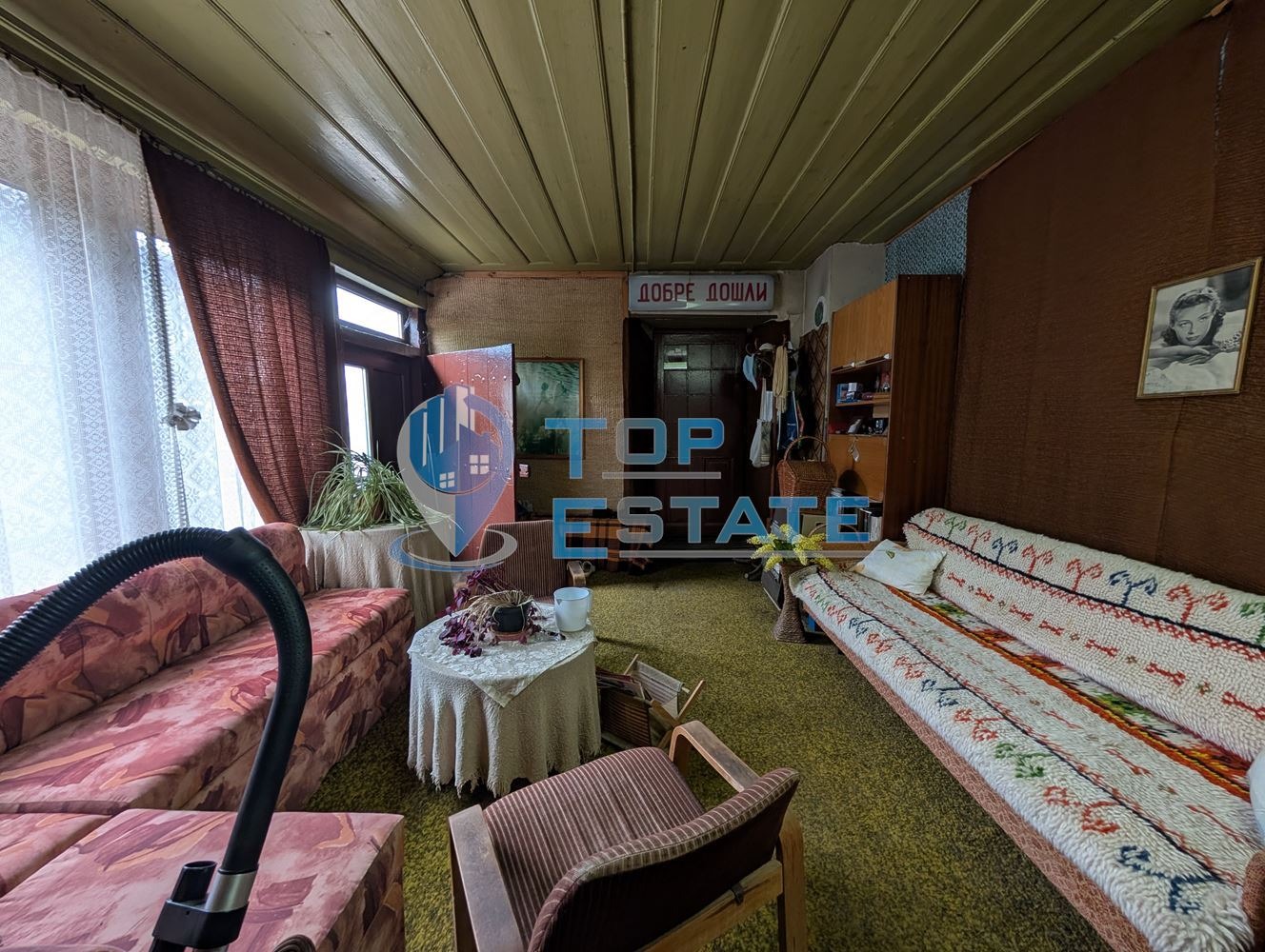 Продава КЪЩА, с. Лесичарка, област Габрово, снимка 16 - Къщи - 52145727