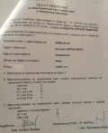 Продава ПАРЦЕЛ, с. Куманово, област Варна, снимка 2