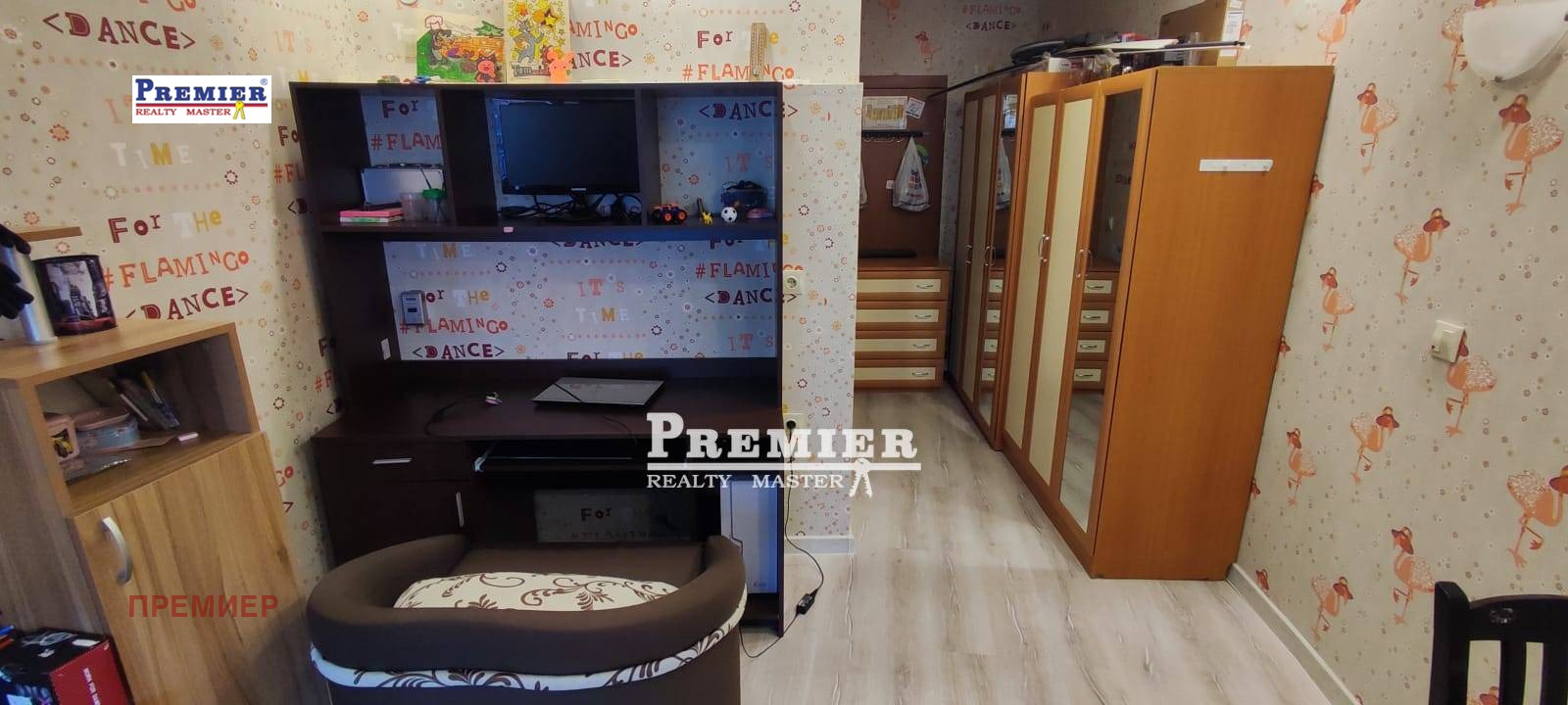 ������� 2-����� | Imot.bg � ����������� 14