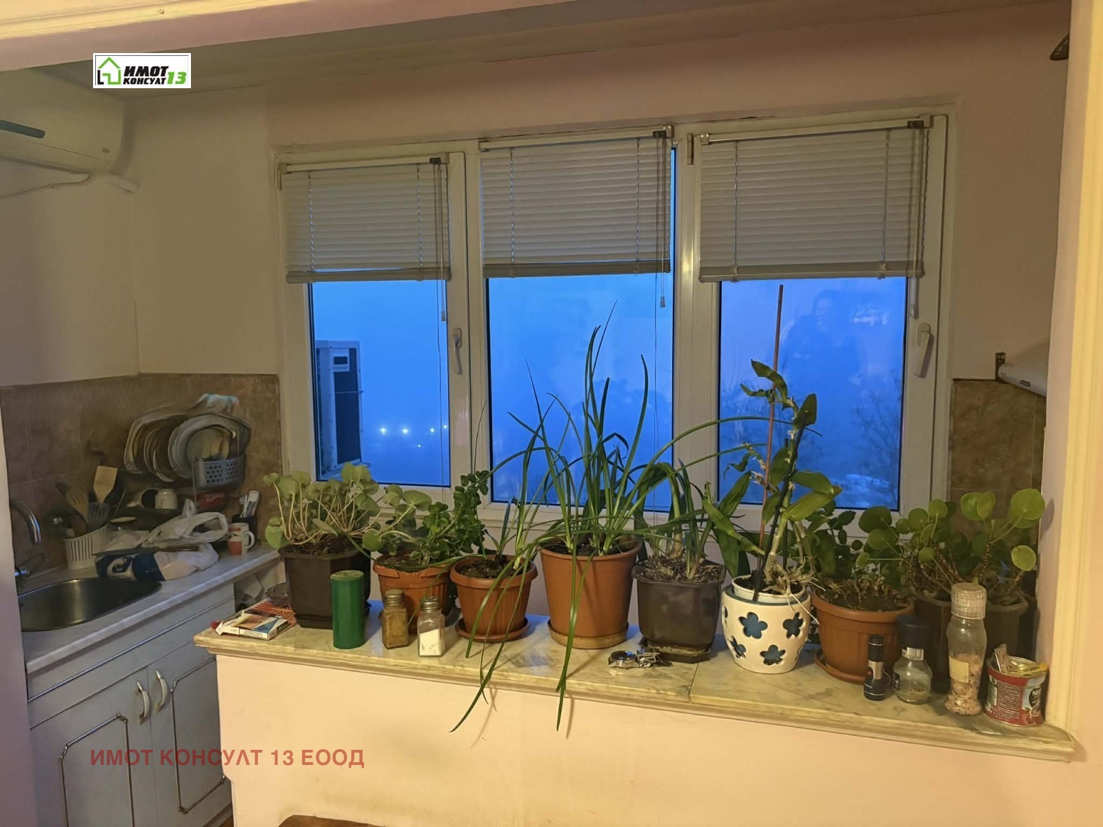 ������� 2-����� | Imot.bg � ����������� 4