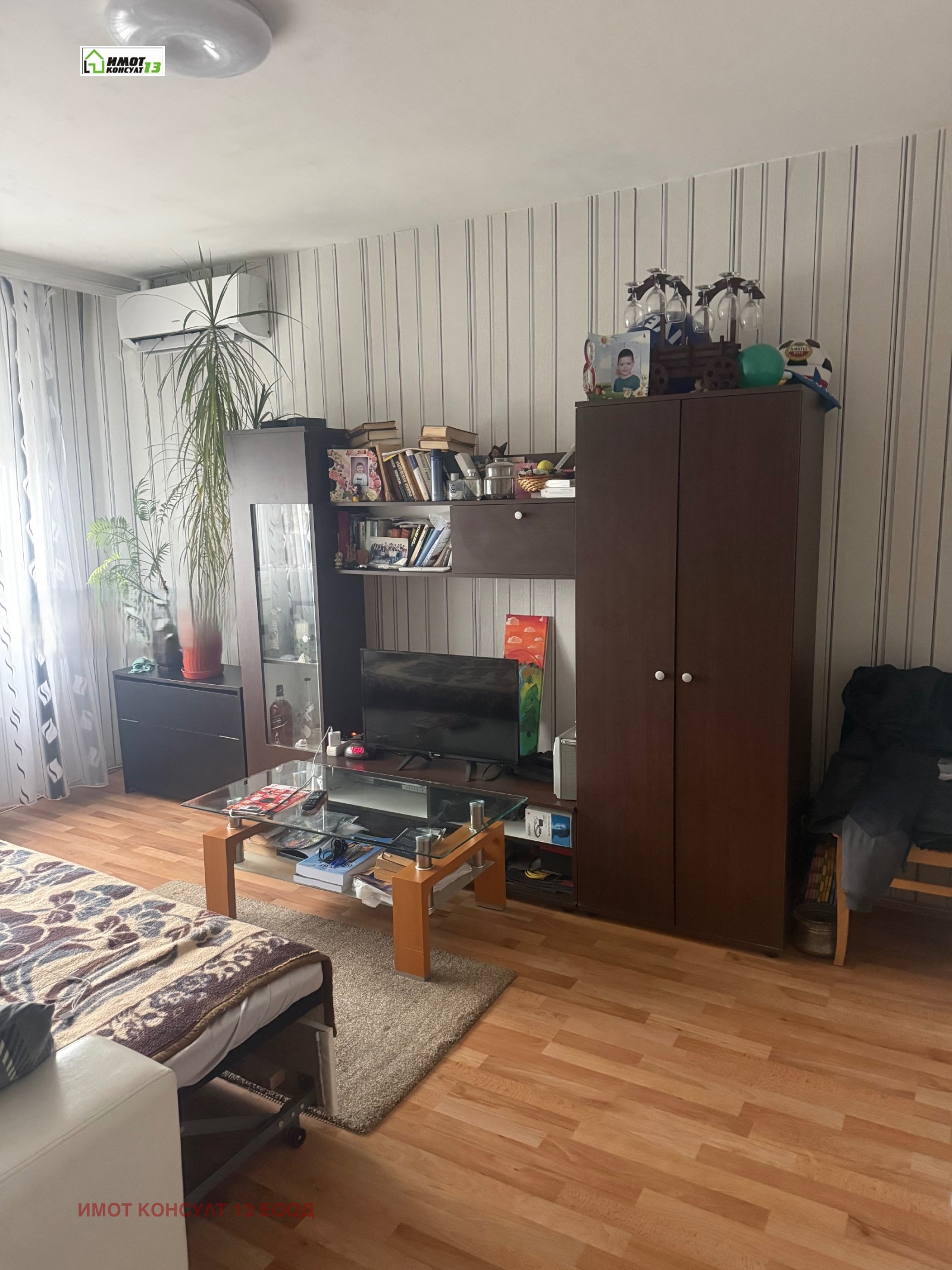 ������� 2-����� | Imot.bg � ����������� 1