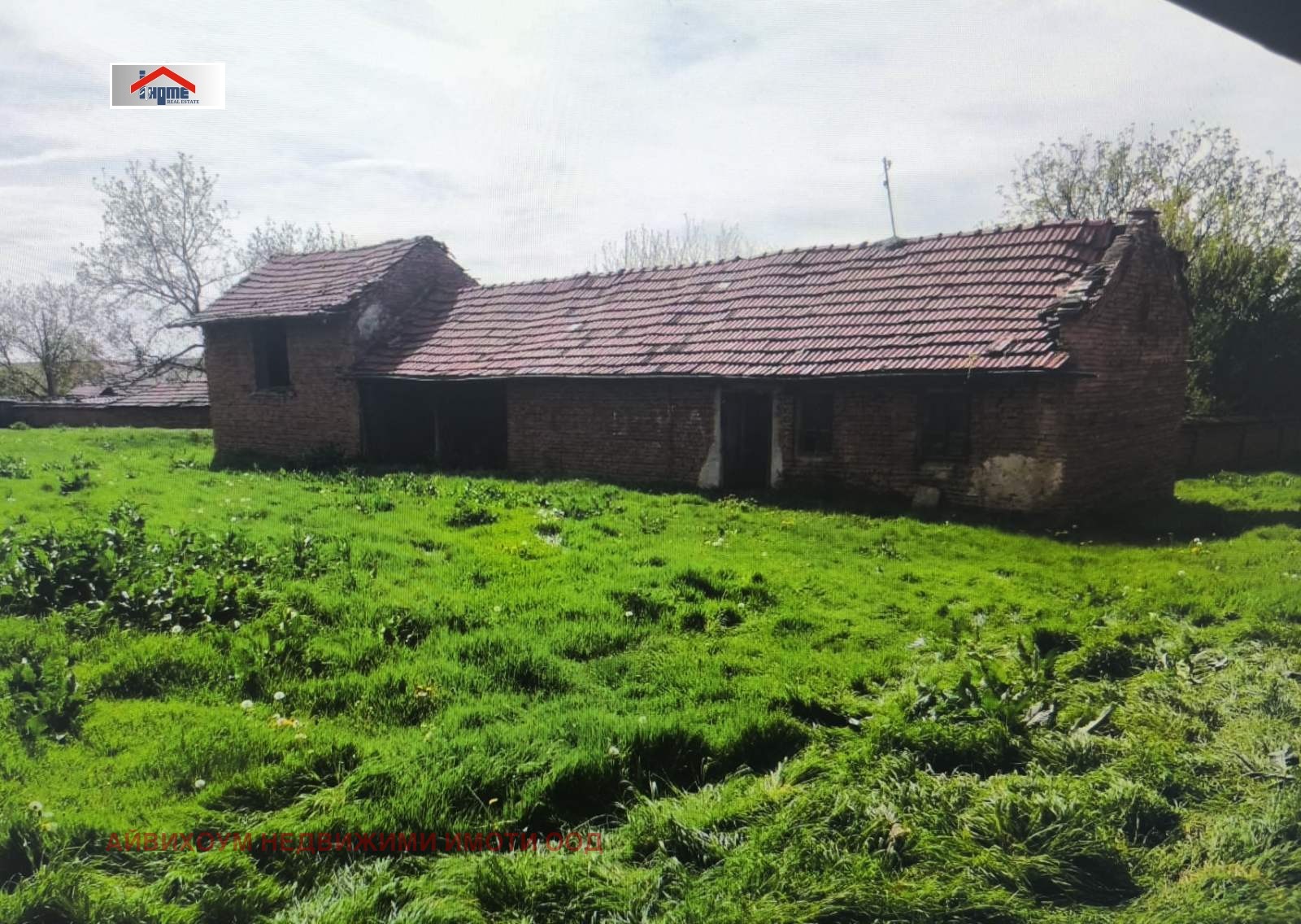 Продава КЪЩА | Imot.bg — изображение 9