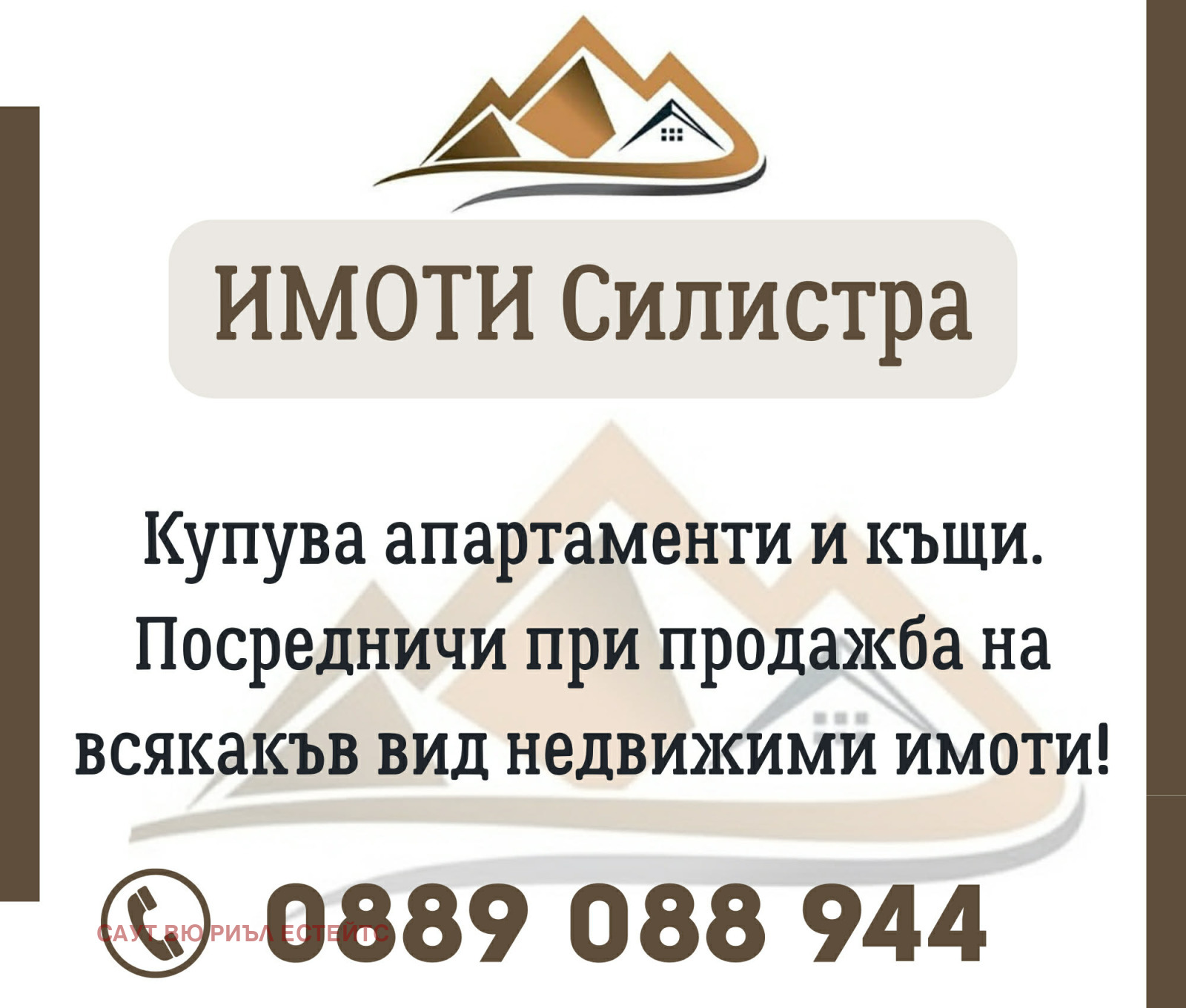������� ���� | Imot.bg � ����������� 9
