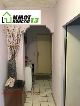 ������� 2-����� | Imot.bg � ����� ������ 5